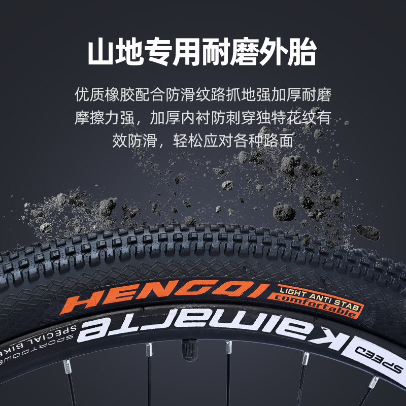 Cycling Commute Speed - Bicicleta de Montanha Kaimarte para Homens,