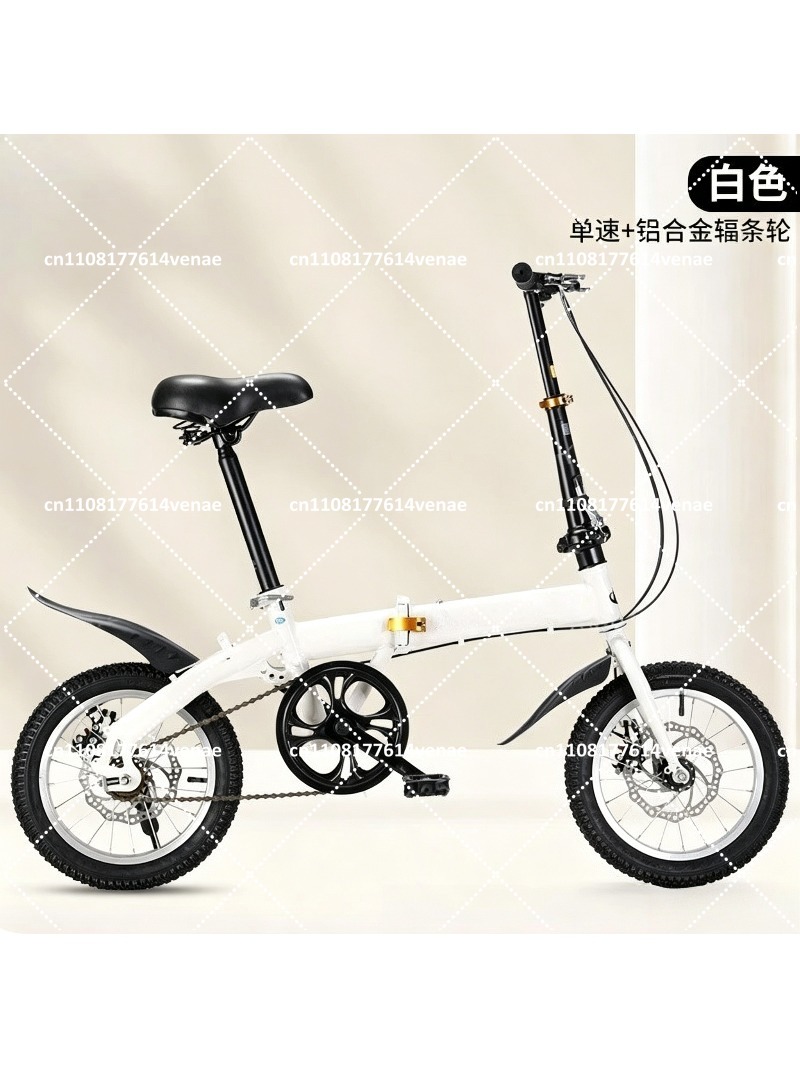 Cycling Commute Speed - Bicicleta Dobrável de 12-16 Polegadas para