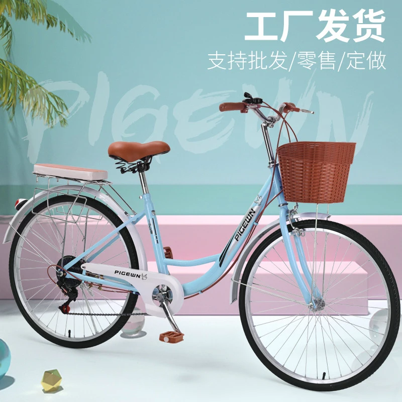 Cycling Commute Speed - Bicicleta Urbana Vintage Leve de 24/26
