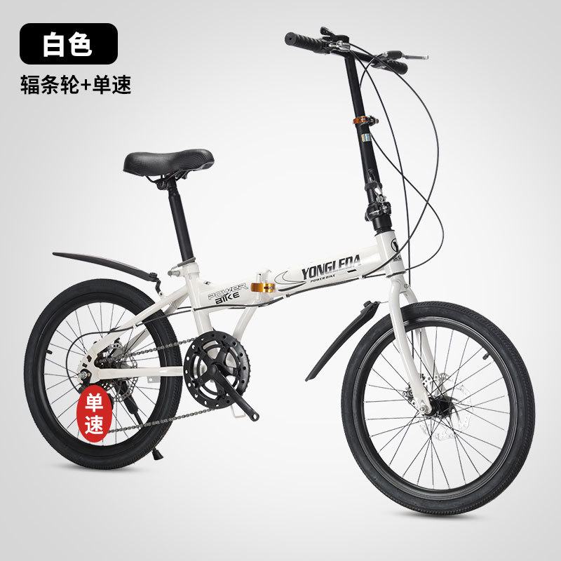 Cycling Commute Speed - Bicicleta Portátil com Freio a Disco