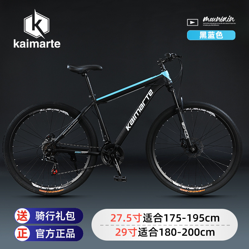 Bicicleta de Montanha Kaimarte - Cycling Commute Speed avaliação e preço