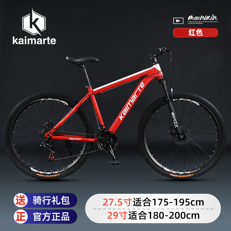Bicicleta de Montanha Kaimarte - Cycling Commute Speed avaliação e preço