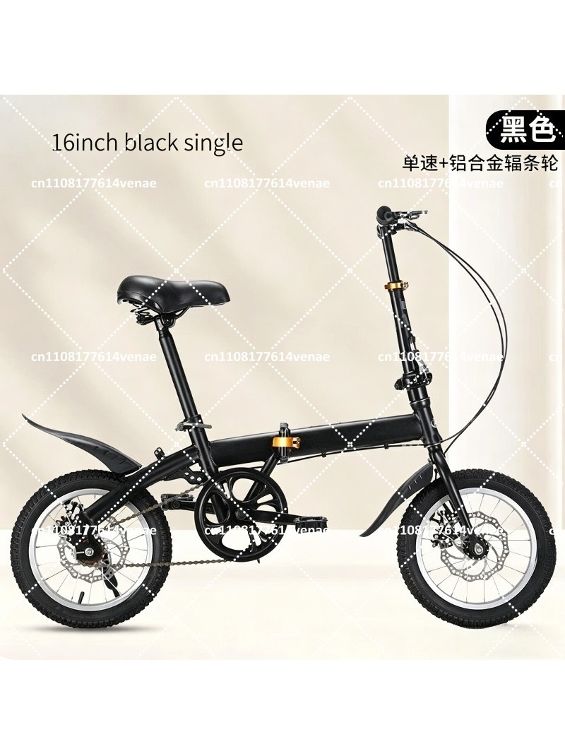 Bicicleta Dobrável de 12-16 Po - Cycling Commute Speed avaliação e preço