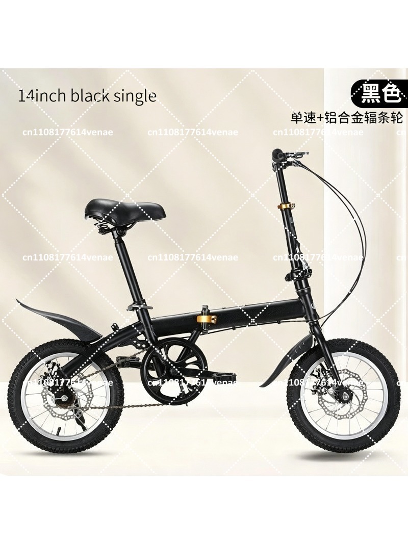 Bicicleta Dobrável de 12-16 Po - Cycling Commute Speed avaliação e preço