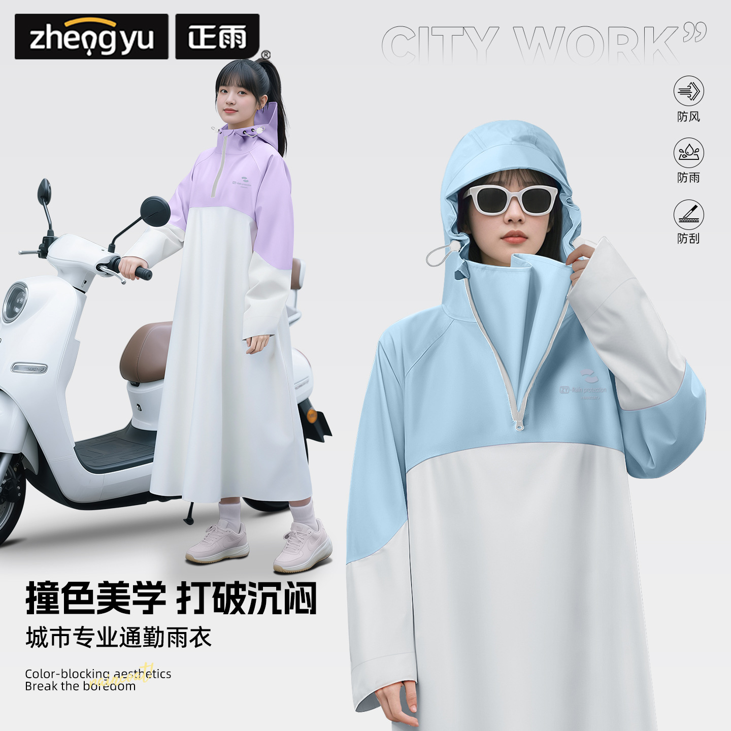 Capa de chuva reflexiva para c - Cycling Commuter Rain Gear avaliação e preço