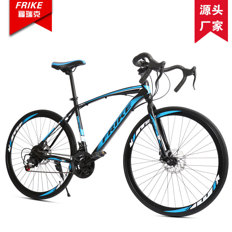 Bicicleta de Estrada FREIKE 70 - Cycling Commute Speed avaliação e preço