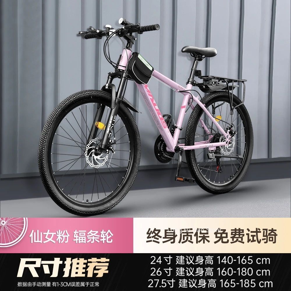 Masculino feminino duplo freio - Cycling Commute Speed avaliação e preço