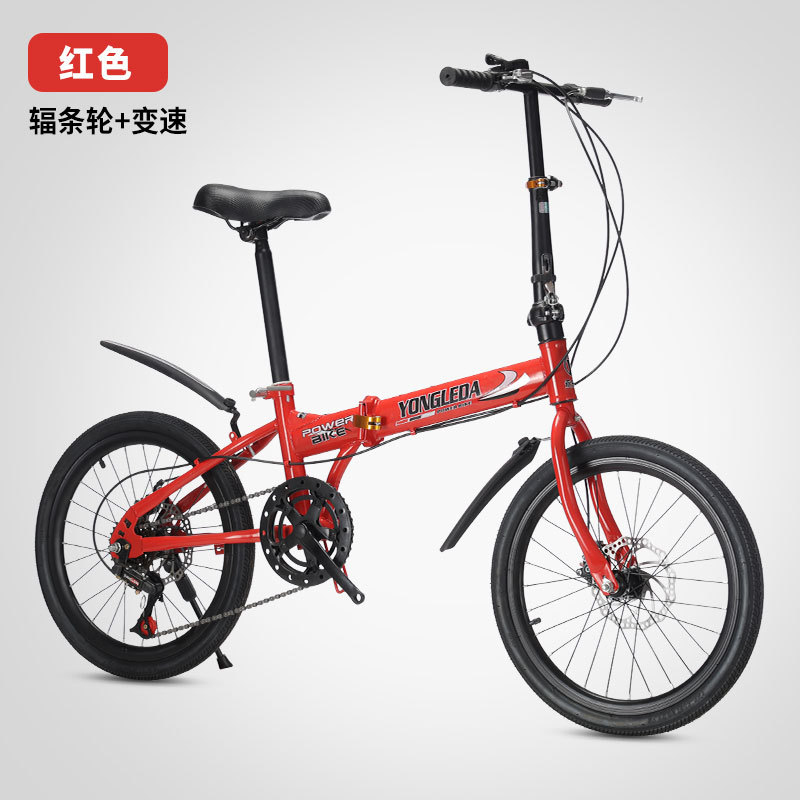Bicicleta Portátil com Freio a - Cycling Commute Speed avaliação e preço