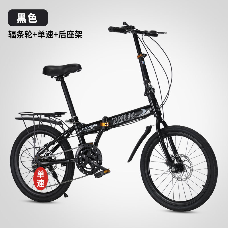 Bicicleta Portátil com Freio a - Cycling Commute Speed avaliação e preço