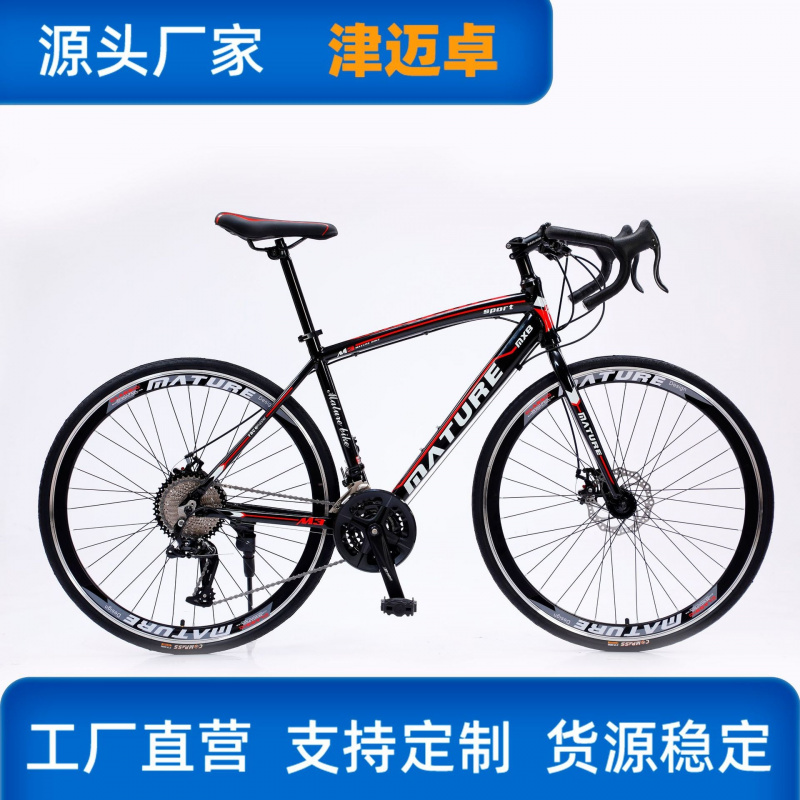 Bicicleta de Estrada Leve com  - Cycling Commute Speed avaliação e preço