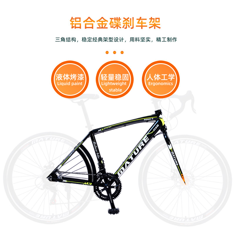 Bicicleta de Estrada Leve com  - Cycling Commute Speed avaliação e preço